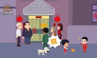 新年快樂(lè)年會(huì)動(dòng)畫視頻